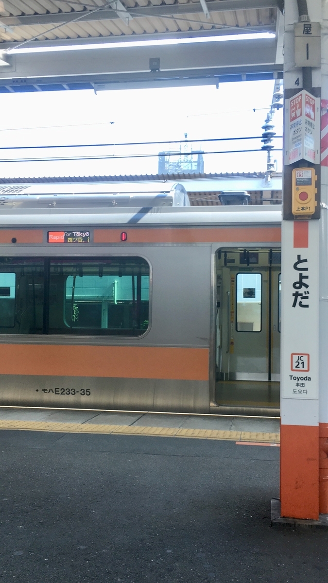 f:id:tsubdra:20190922125111j:plain f:id:tsubdra:20190922125111j:plain