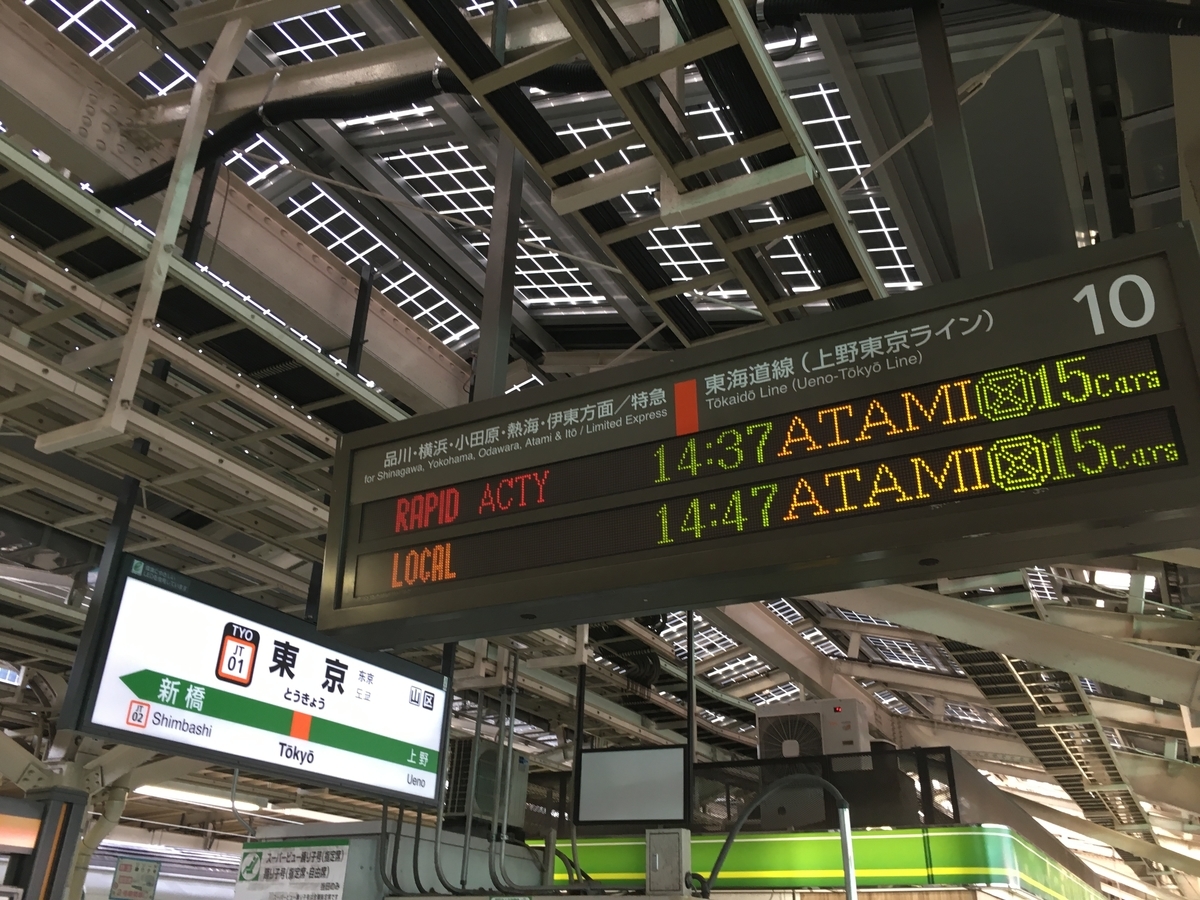 f:id:tsubdra:20190930071855j:plain f:id:tsubdra:20190930071855j:plain