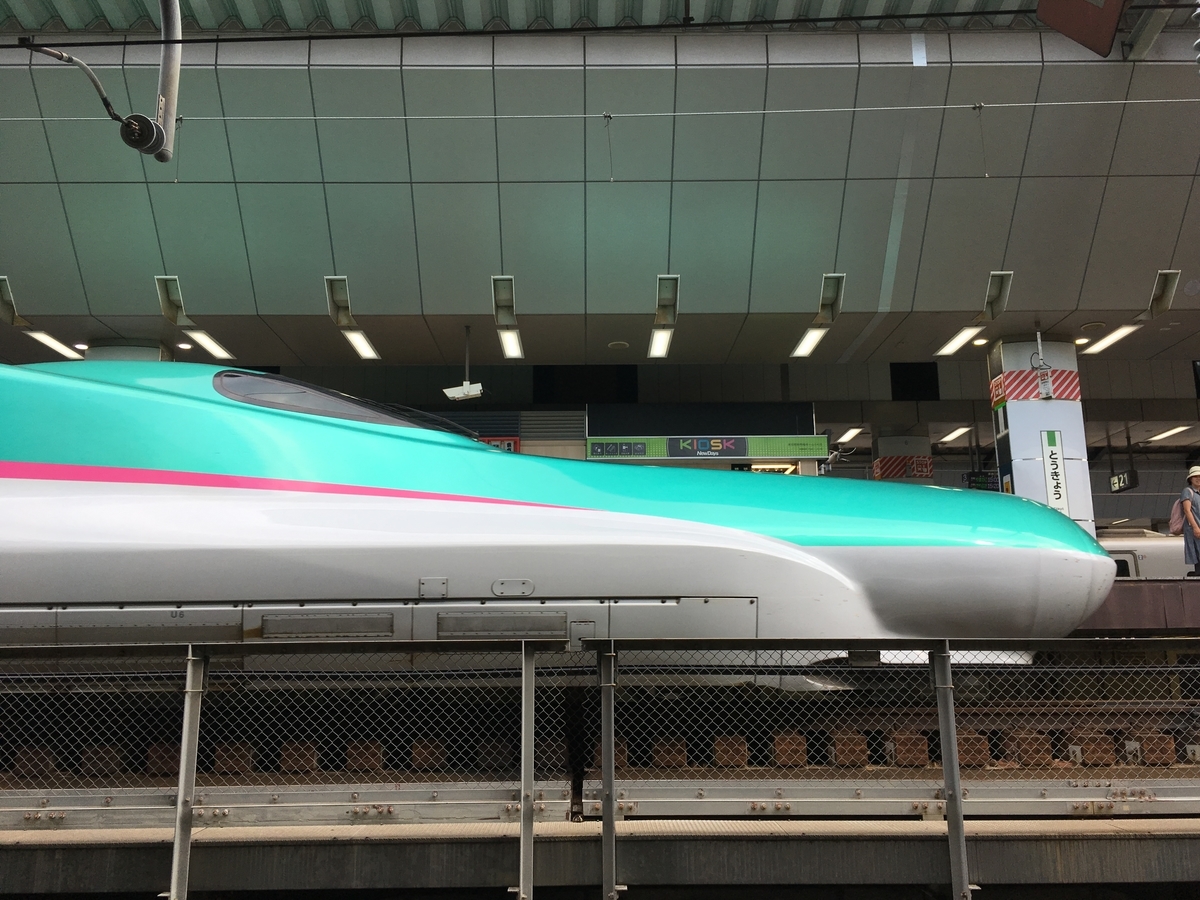 f:id:tsubdra:20190930072412j:plain f:id:tsubdra:20190930072412j:plain