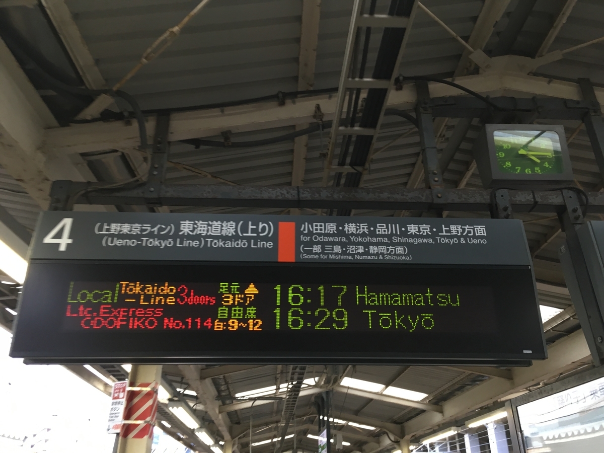 f:id:tsubdra:20191004072243j:plain f:id:tsubdra:20191004072243j:plain