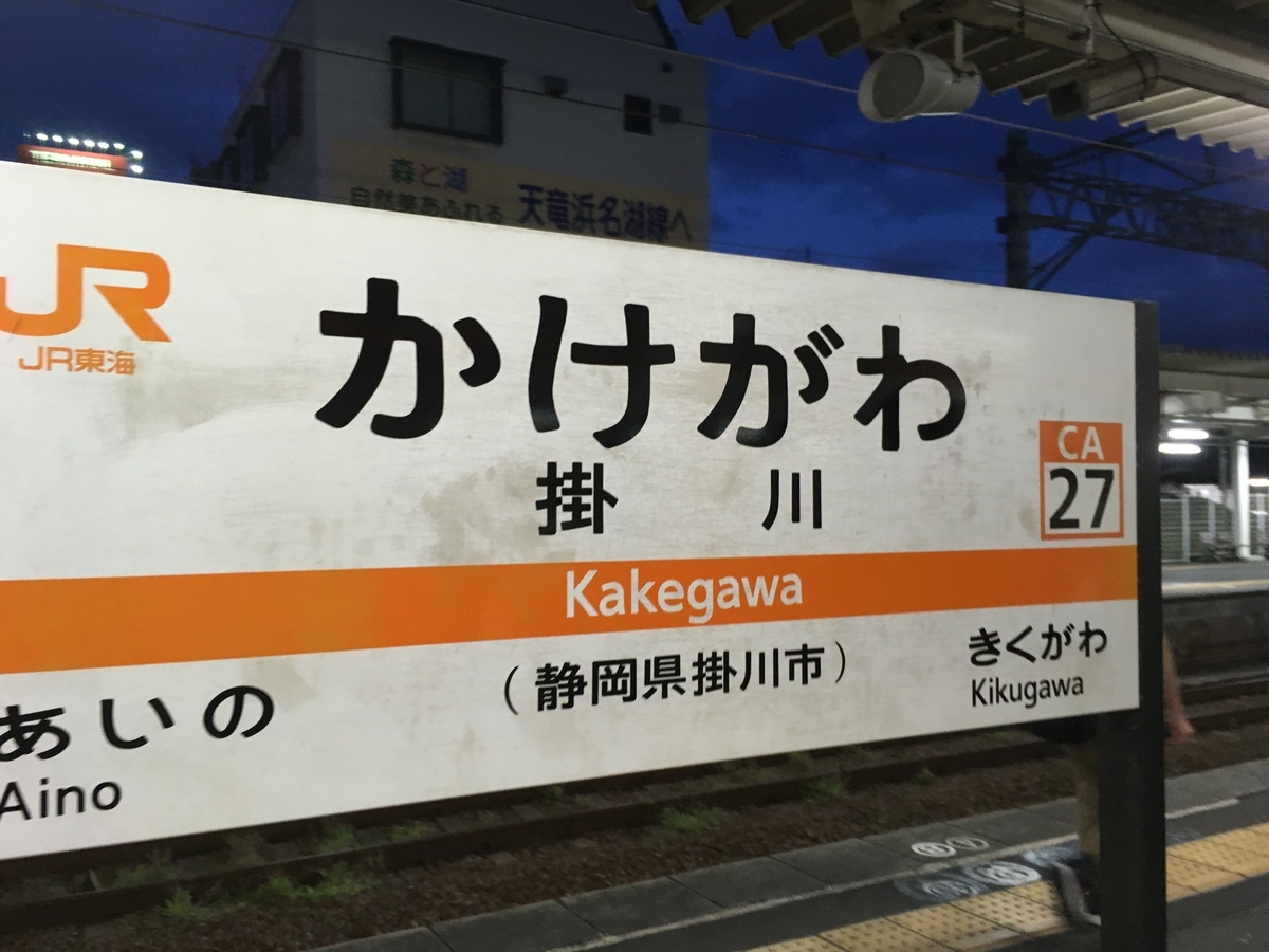 f:id:tsubdra:20191004072834j:plain f:id:tsubdra:20191004072834j:plain