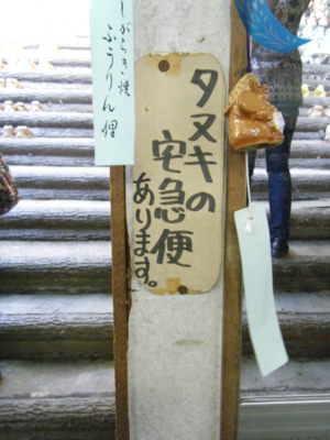 f:id:tsuboieye:20141211215459j:image:w360