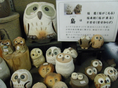 f:id:tsuboieye:20141211215525j:image:w360