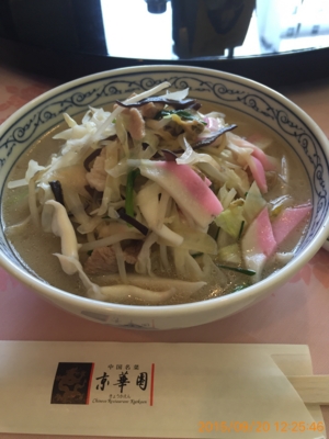 f:id:tsuboieye:20151005174824j:image:w360