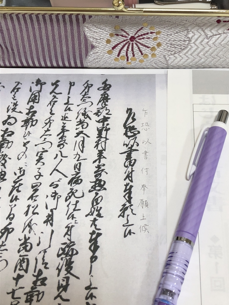 f:id:tsubomichang:20180605165342j:plain