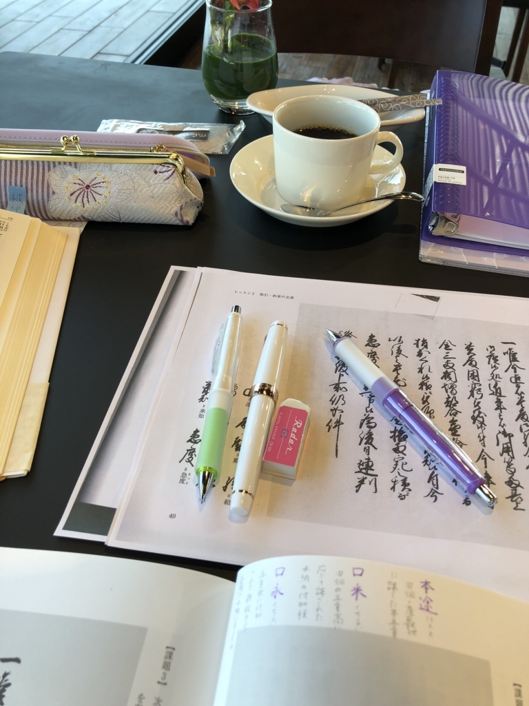 f:id:tsubomichang:20180722184000j:plain f:id:tsubomichang:20180722184000j:plain