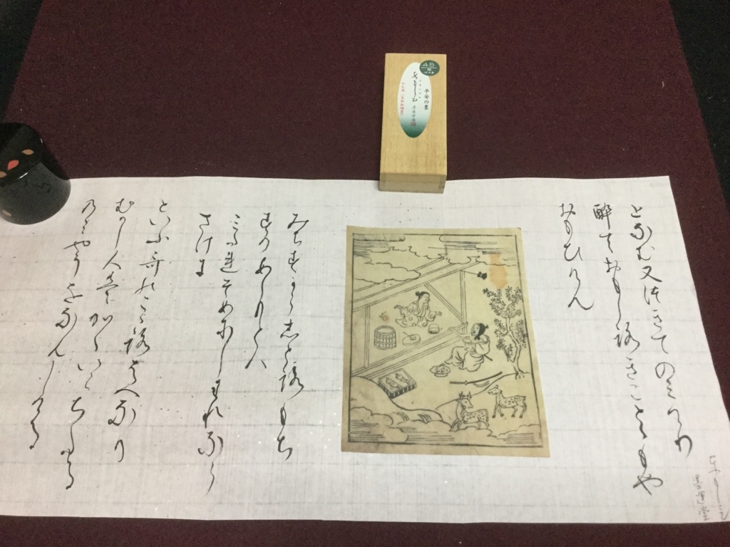 f:id:tsubomichang:20180723233458j:plain