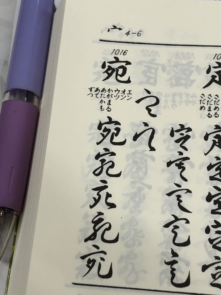 f:id:tsubomichang:20180802202540j:plain f:id:tsubomichang:20180802202540j:plain