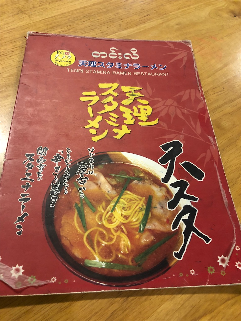 f:id:tsuboniki:20181108223729j:image