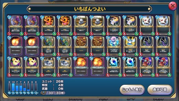 f:id:tsubonui:20171116221938j:plain