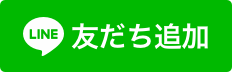 f:id:tsuboya-sohonten:20190305170147p:plain f:id:tsuboya-sohonten:20190305170147p:plain