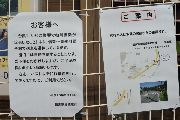 告知