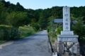 [神社仏閣]雲照山妙感寺
