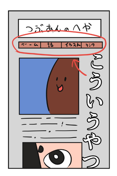 f:id:tsubuan120:20161221034303j:plain f:id:tsubuan120:20161221034303j:plain