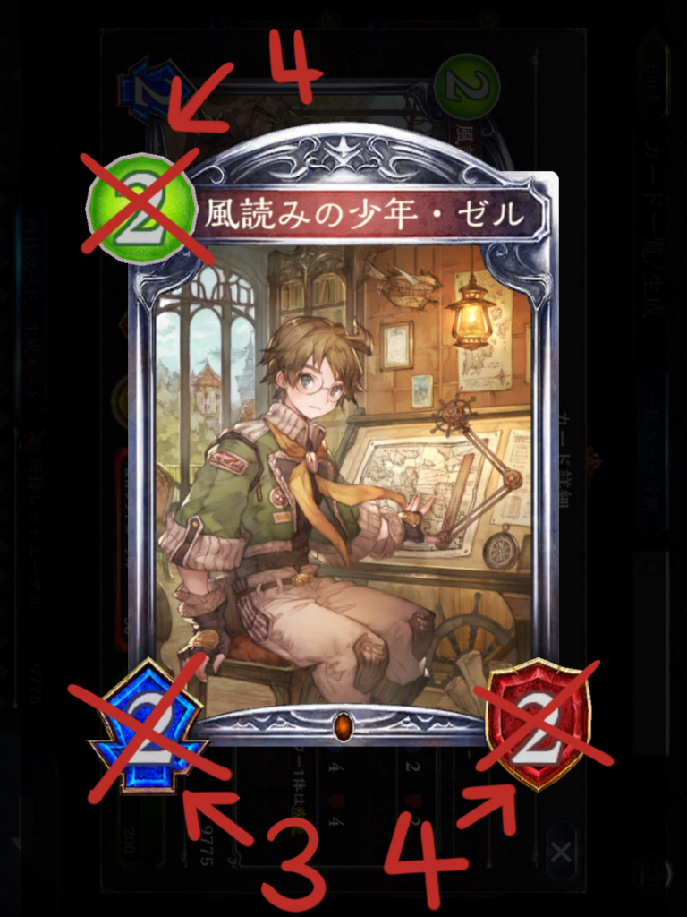 Shadowverse シャドウバース ドラゴンとネクロナーフ つぶあんの部屋