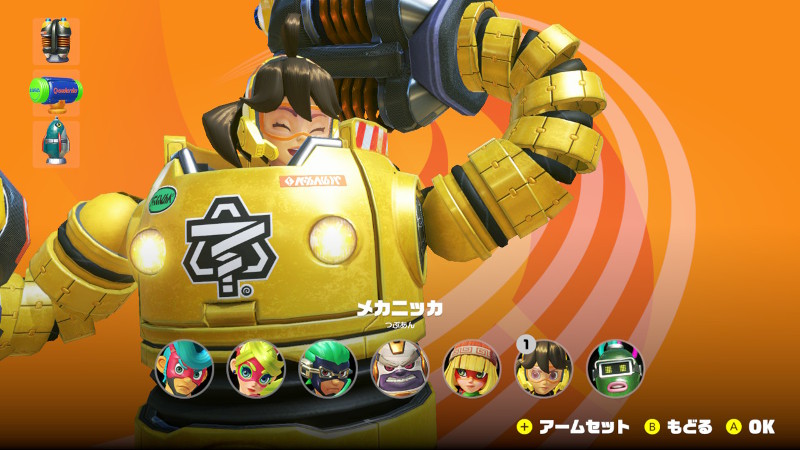 Switch アームズ 評価 – Arms 最強アーム : 『ARMS(アームズ)』のゲーム紹介 – AXOA