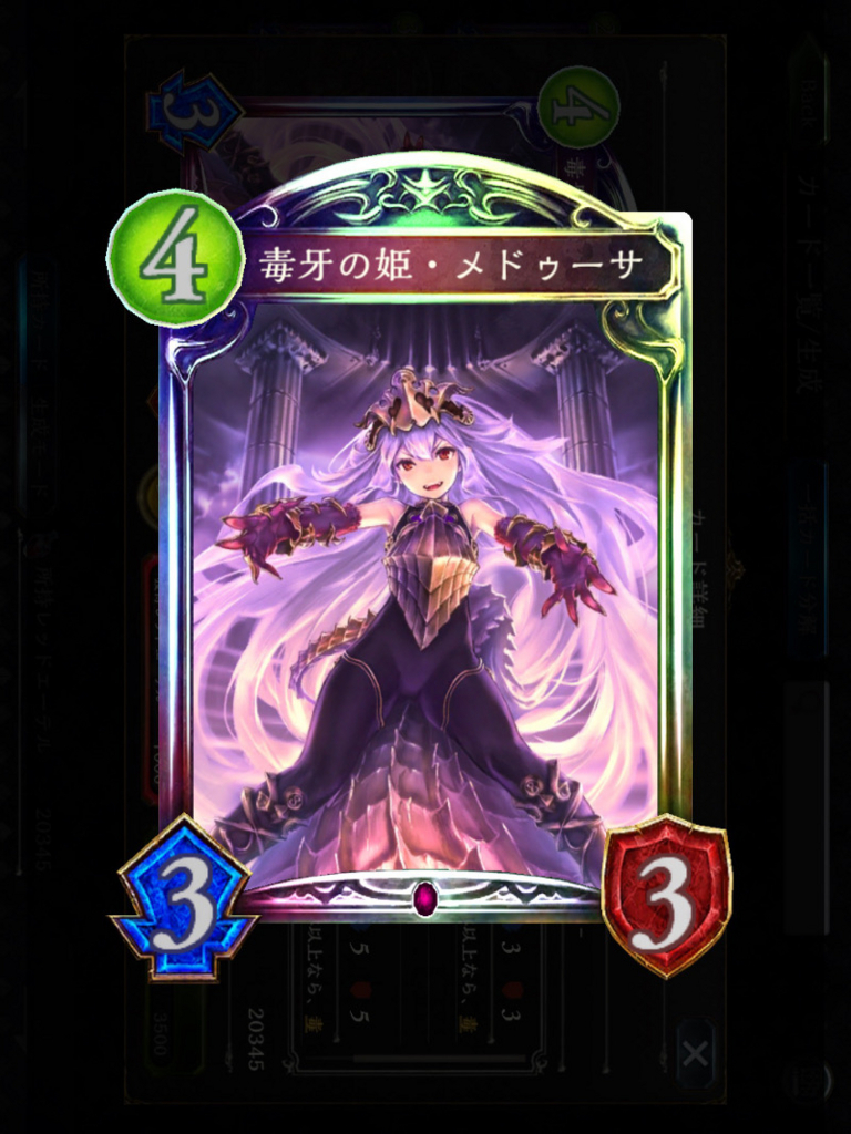 Shadowverse シャドウバース ヴァンパイア強い つぶあんの部屋 Shadowverse シャドウバース ヴァンパイア強い つぶあんの部屋