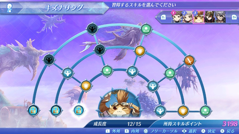 ゼノブレイド2 神アップデート発表 つぶあんの部屋