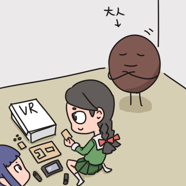 f:id:tsubuan120:20190425201629j:plain f:id:tsubuan120:20190425201629j:plain