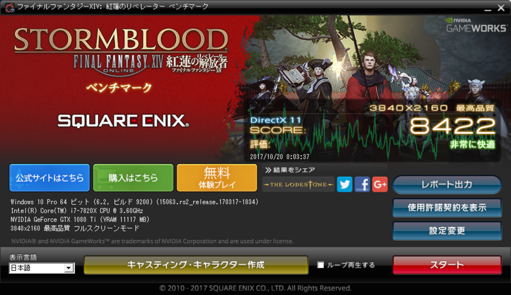 f:id:tsubuo:20171024210828p:plain f:id:tsubuo:20171024210828p:plain