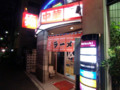 20100502004700