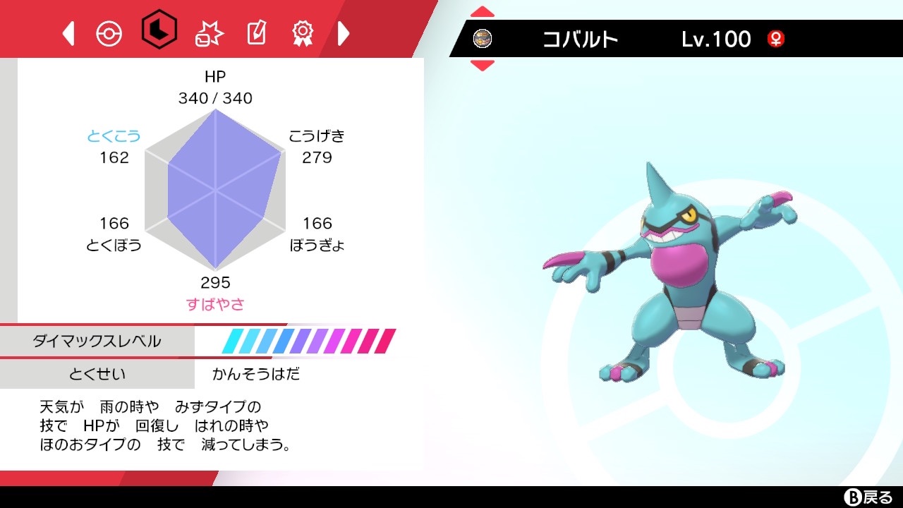 f:id:tsucchi_11:20201001222254j:image