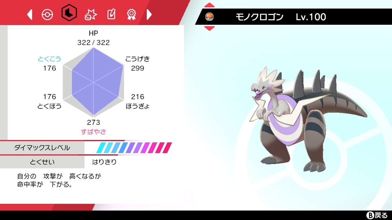 f:id:tsucchi_11:20201001222309j:image