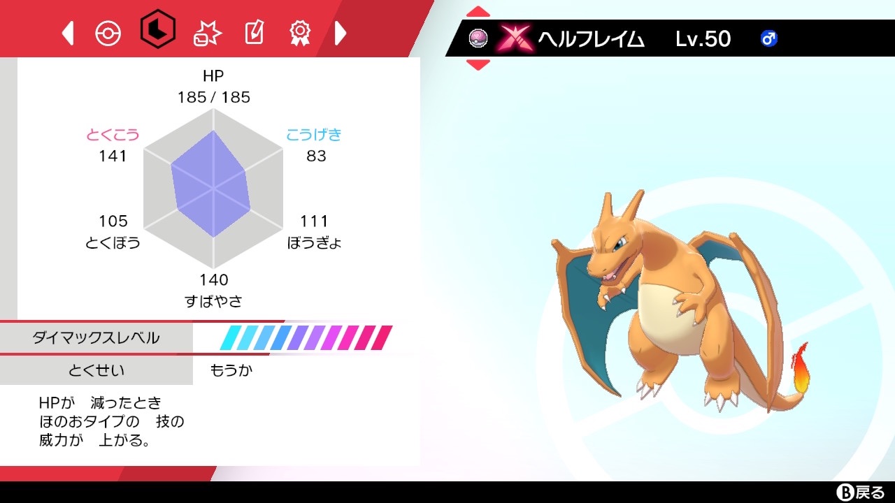 f:id:tsucchi_11:20201001222322j:image