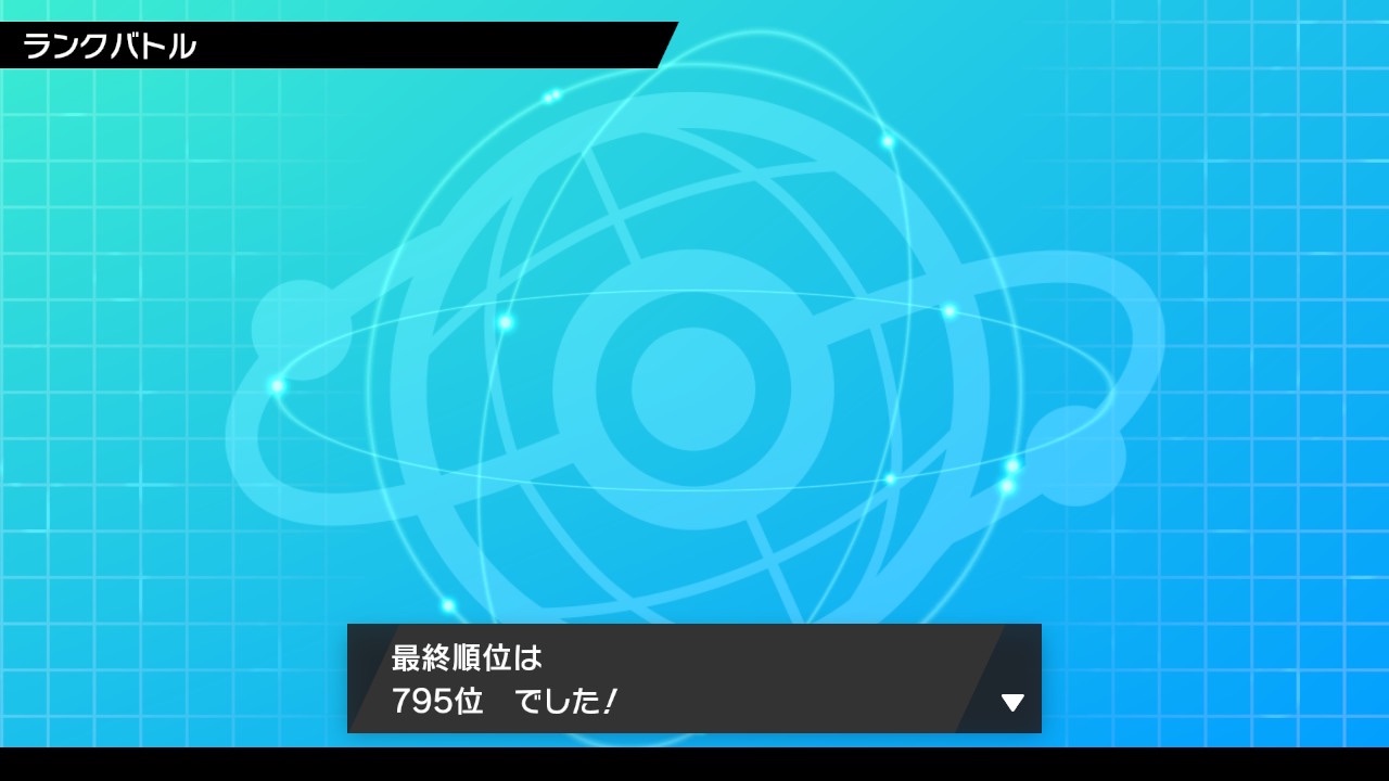 f:id:tsucchi_11:20201001234244j:image