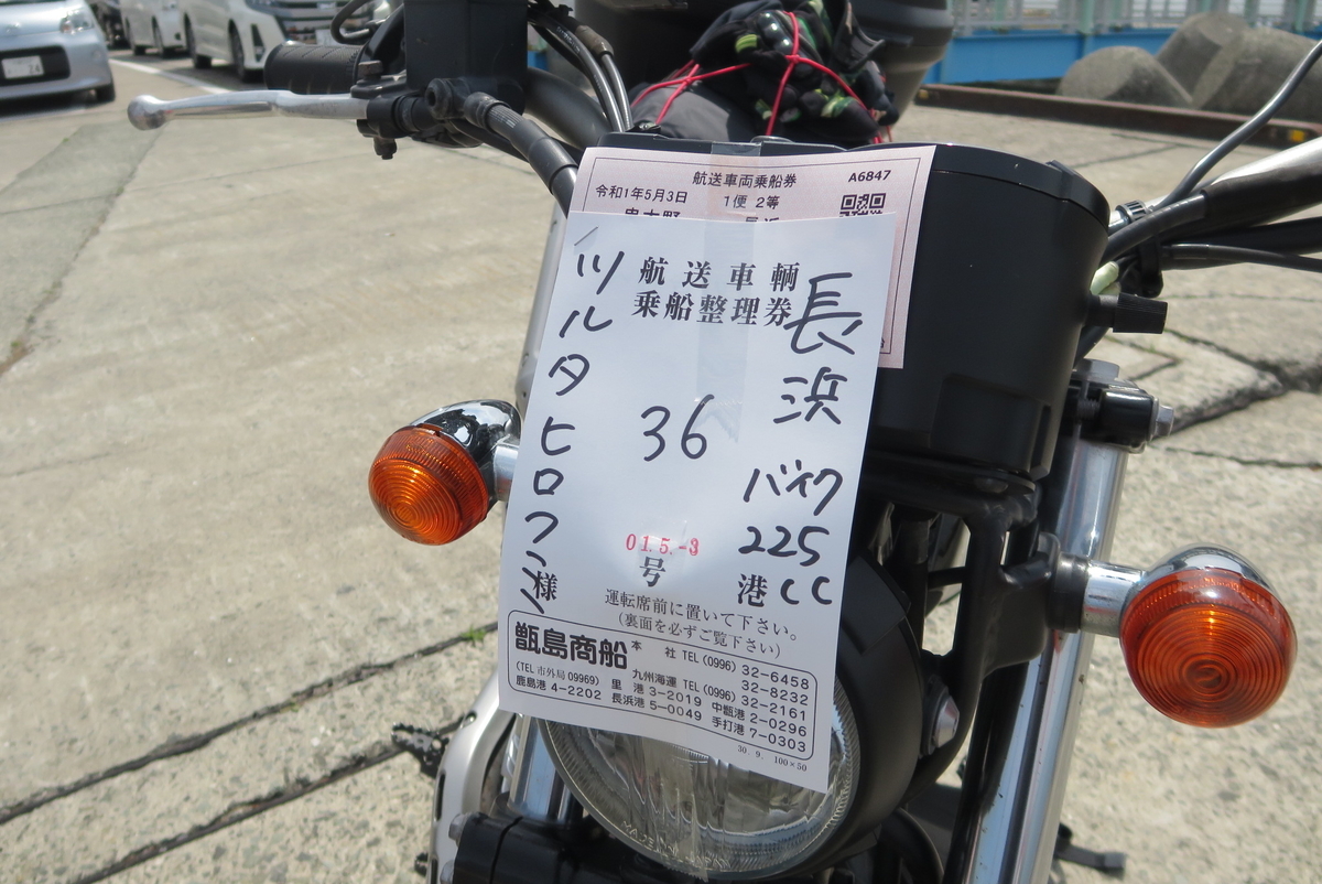 f:id:tsuchankaranotegami:20190505214937j:plain f:id:tsuchankaranotegami:20190505214937j:plain