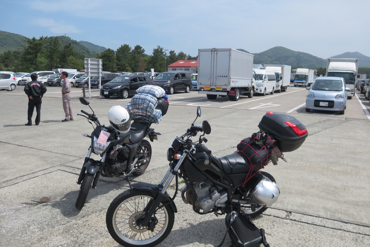 f:id:tsuchankaranotegami:20190505215218j:plain f:id:tsuchankaranotegami:20190505215218j:plain