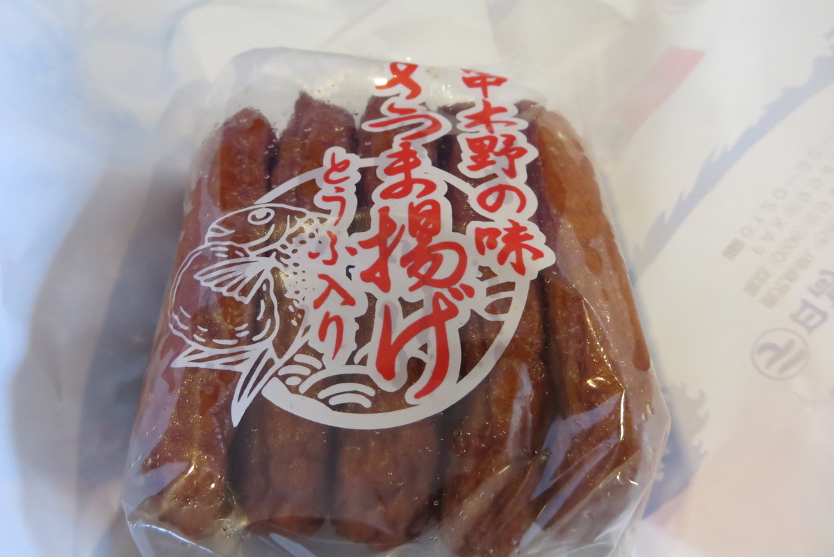 f:id:tsuchankaranotegami:20190505215759j:plain f:id:tsuchankaranotegami:20190505215759j:plain