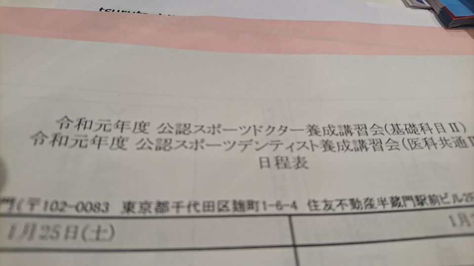 f:id:tsuchankaranotegami:20200127221355j:plain f:id:tsuchankaranotegami:20200127221355j:plain