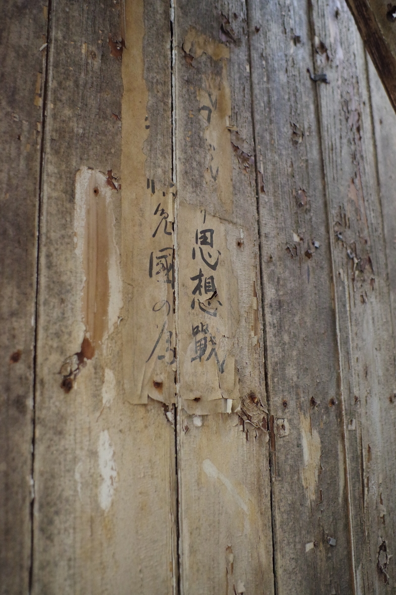 f:id:tsuchankaranotegami:20201116102233j:plain