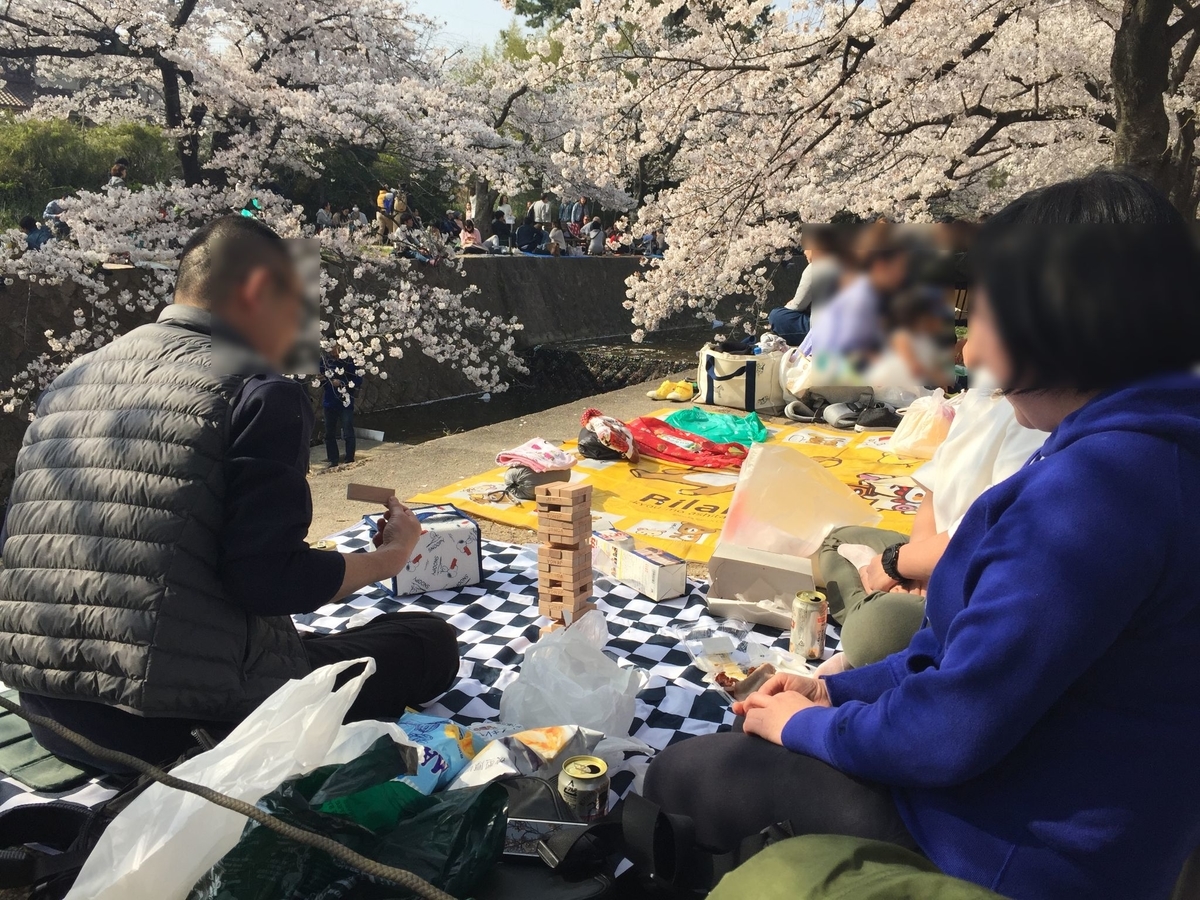 f:id:tsuchifude2:20190407160245j:plain