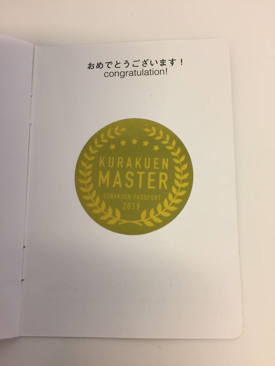 f:id:tsuchifude2:20190414123817j:plain
