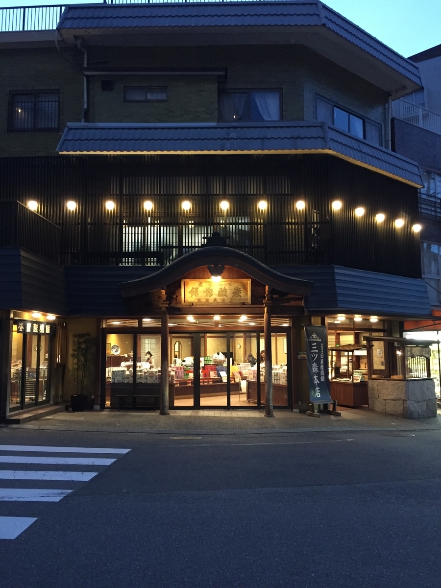 f:id:tsuchifude2:20190421231300j:plain