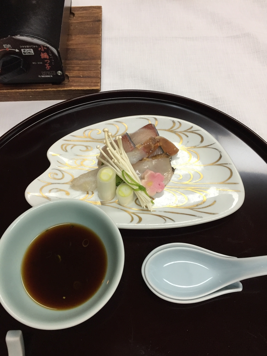 f:id:tsuchifude2:20190422155225j:plain