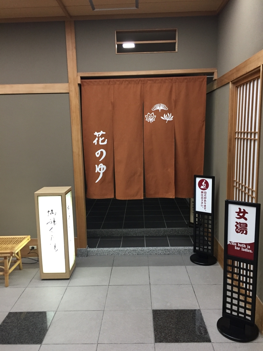 f:id:tsuchifude2:20190422191653j:plain