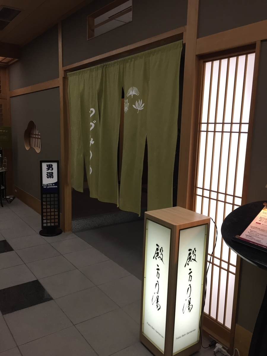 f:id:tsuchifude2:20190422192436j:plain