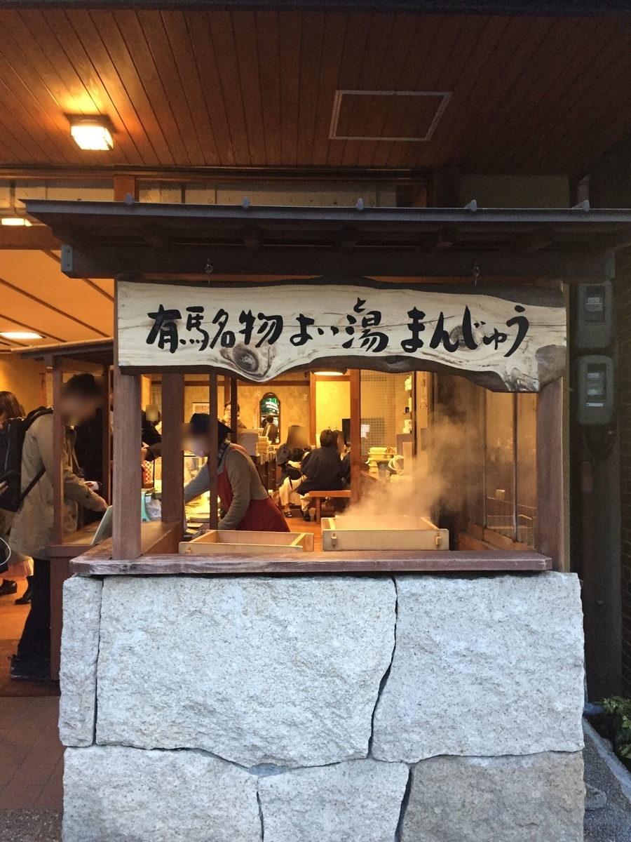 f:id:tsuchifude2:20190423002527j:plain