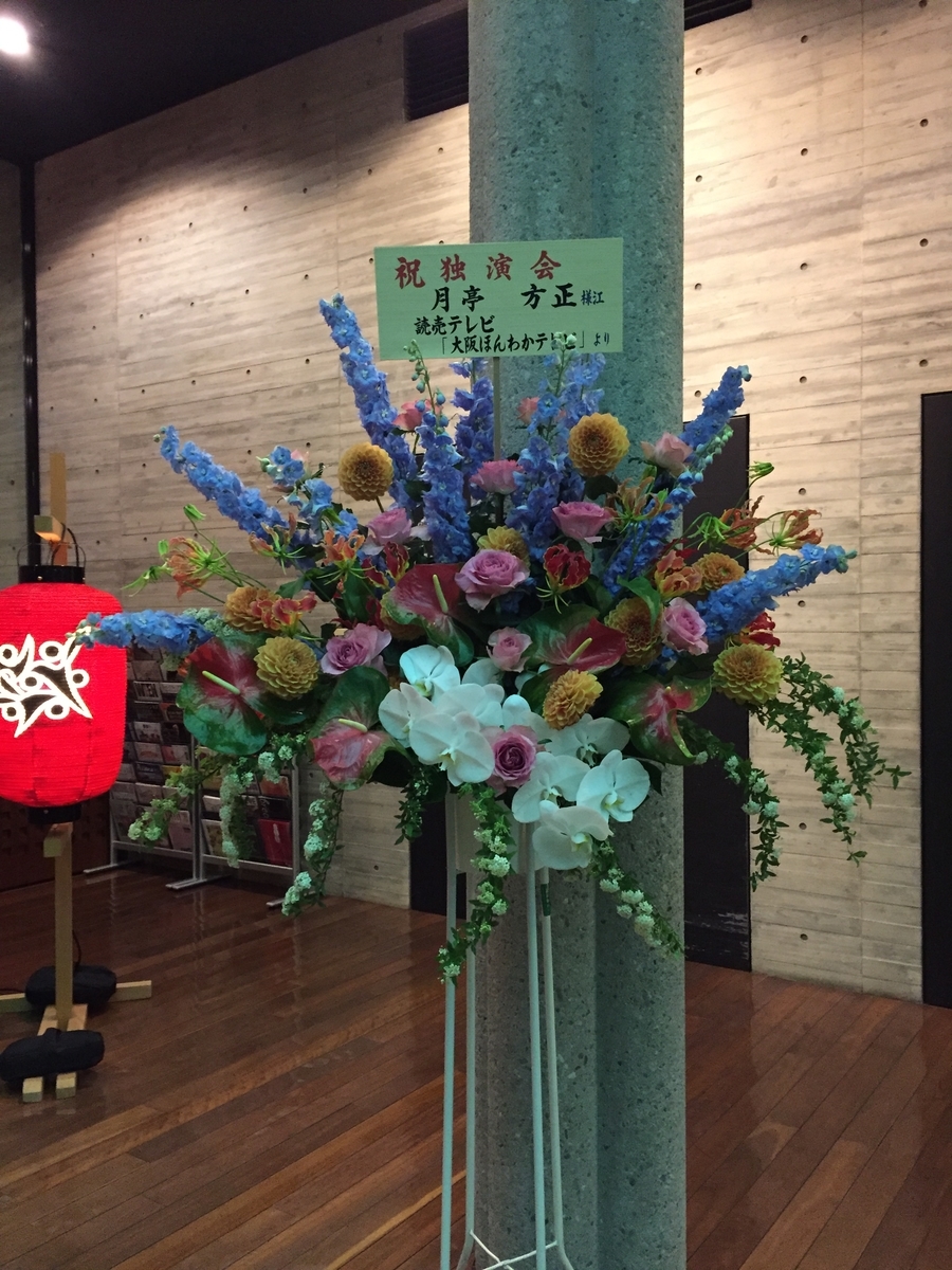 f:id:tsuchifude2:20190516211946j:plain