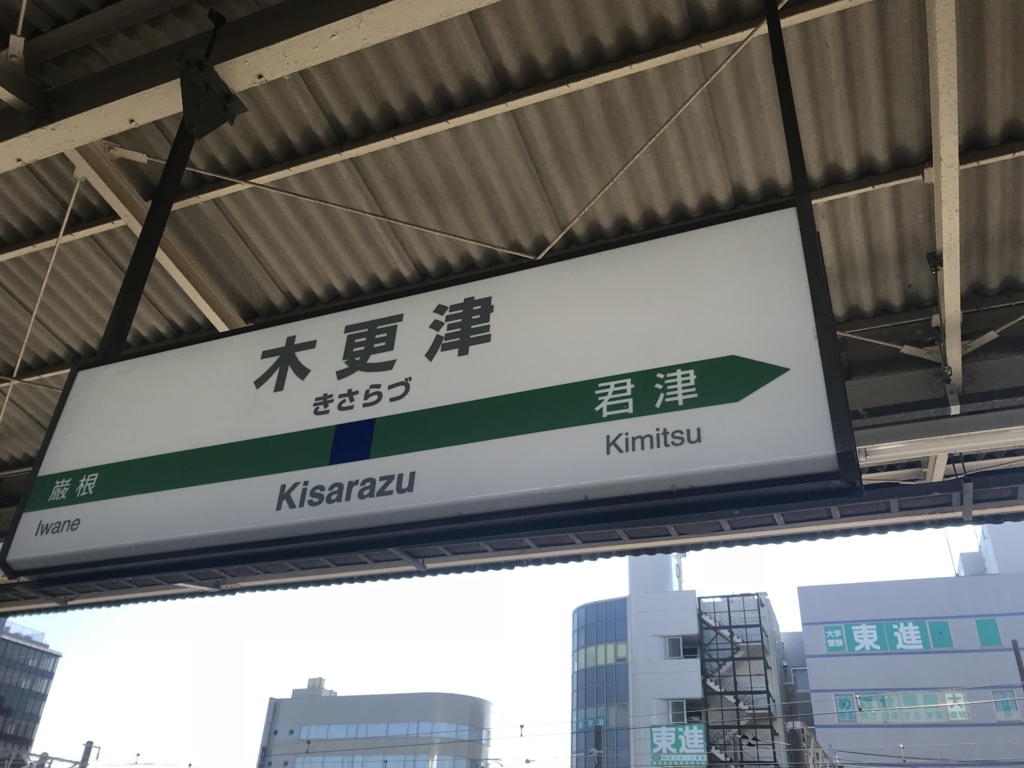 f:id:tsuchimaruu:20180728135525j:plain f:id:tsuchimaruu:20180728135525j:plain