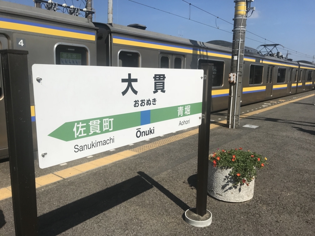 f:id:tsuchimaruu:20180728135637j:plain f:id:tsuchimaruu:20180728135637j:plain