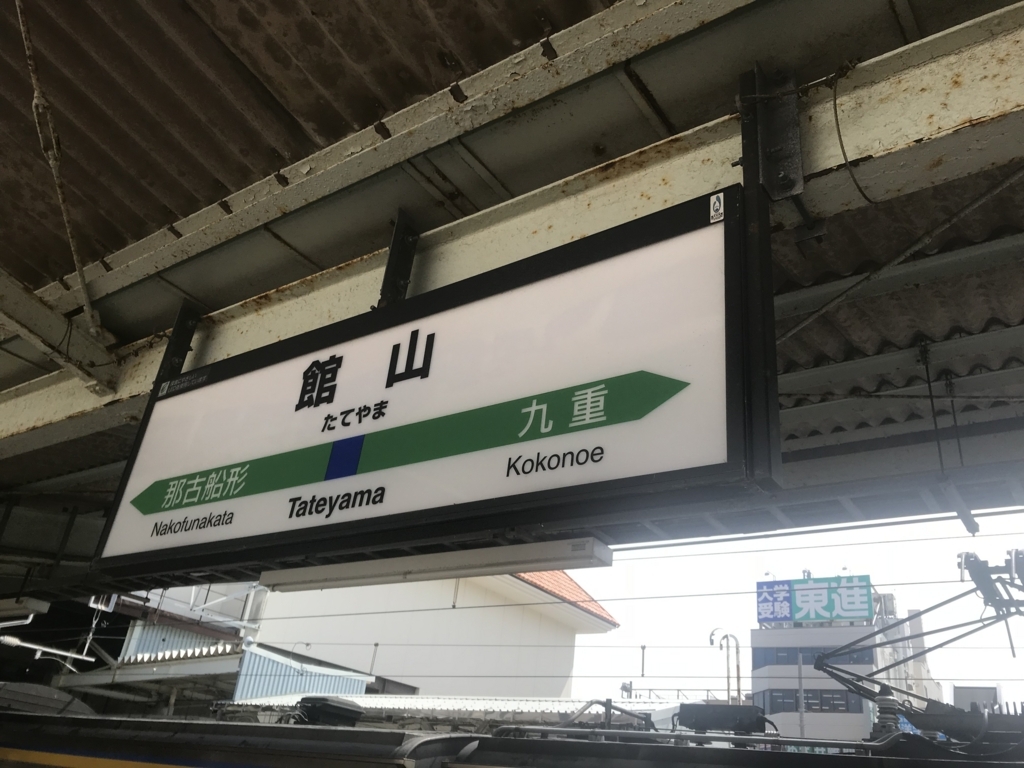 f:id:tsuchimaruu:20180728135752j:plain f:id:tsuchimaruu:20180728135752j:plain
