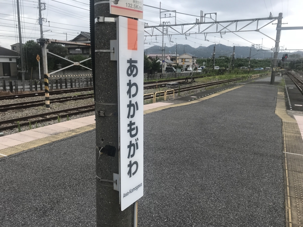 f:id:tsuchimaruu:20180728135830j:plain f:id:tsuchimaruu:20180728135830j:plain