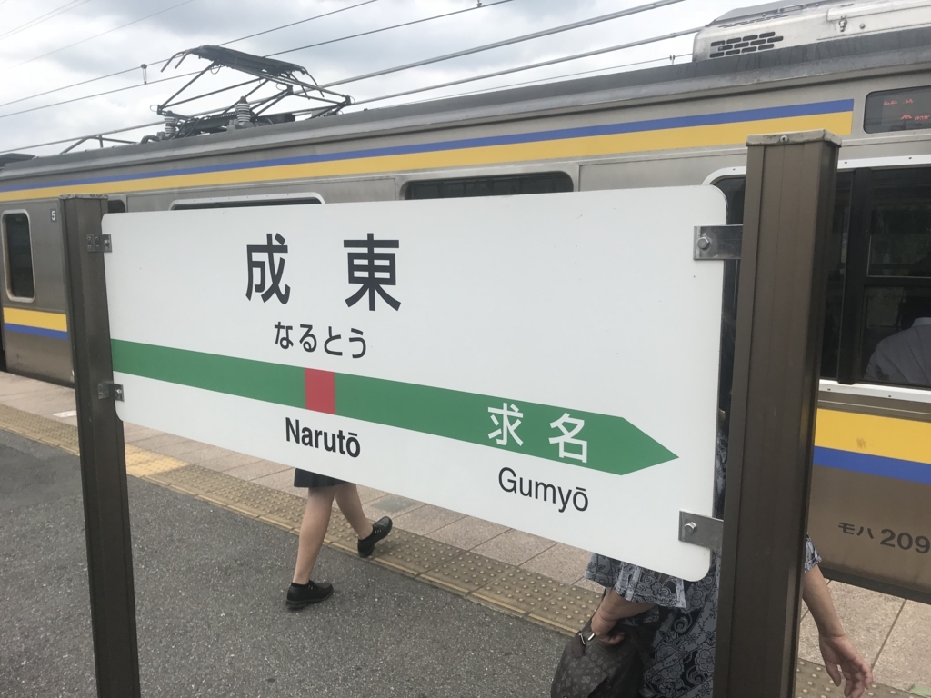 f:id:tsuchimaruu:20180728135945j:plain f:id:tsuchimaruu:20180728135945j:plain