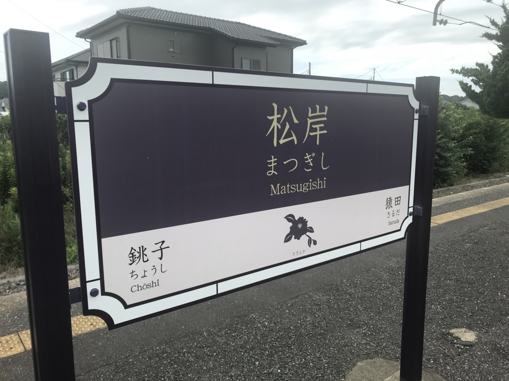 f:id:tsuchimaruu:20180728140041j:plain f:id:tsuchimaruu:20180728140041j:plain
