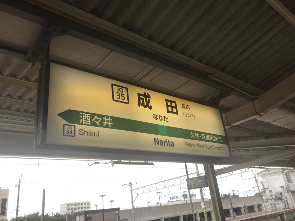 f:id:tsuchimaruu:20180728140122j:plain f:id:tsuchimaruu:20180728140122j:plain