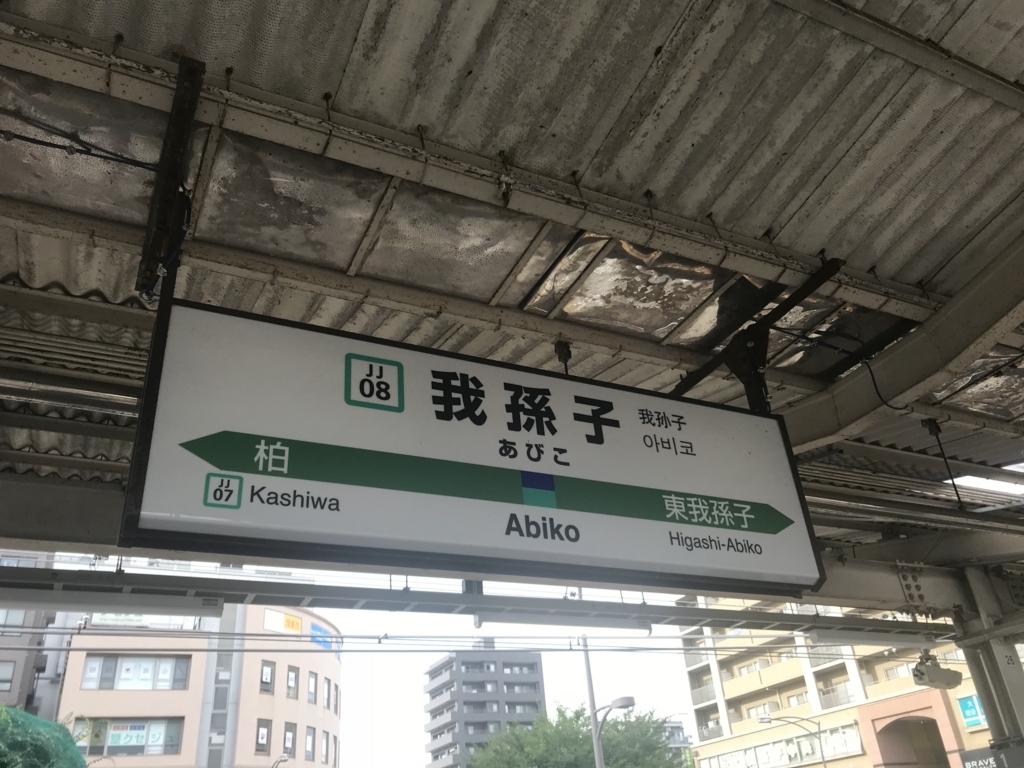 f:id:tsuchimaruu:20180728140211j:plain f:id:tsuchimaruu:20180728140211j:plain